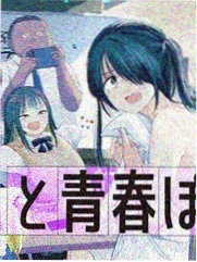 恋爱革命