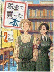 野画集